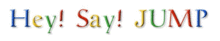 Hey! Say! JUMP ロゴ Google風の画像(Hey!Say!JUMPマークに関連した画像)