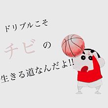 しんちゃん バスケット 名言の画像1点 完全無料画像検索のプリ画像 bygmo