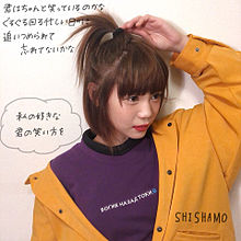 Shishamoの画像7238点 完全無料画像検索のプリ画像 Bygmo
