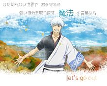 let's go outの画像(go outに関連した画像)