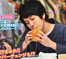 ハンバーガーとニノちゃんの画像(#ハンバーガーに関連した画像)