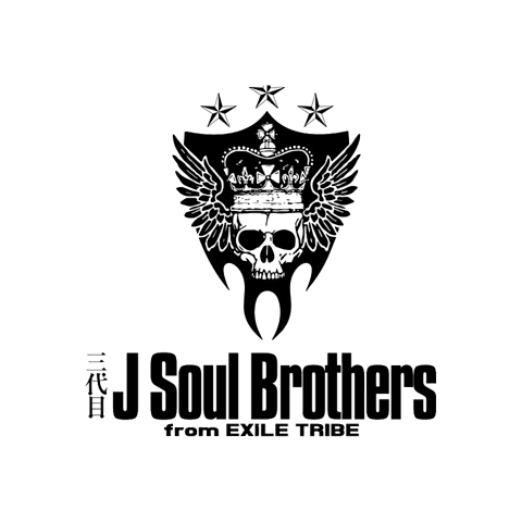 三代目j Soul Brothers 背景透明の画像9点 完全無料画像検索のプリ画像 Bygmo