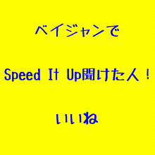 Speed It Up プリ画像
