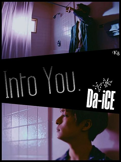 Into You.の画像(プリ画像)