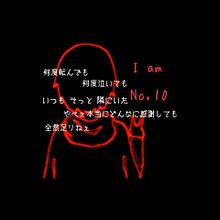 関ジャニ∞/絆奏の画像(感謝 関ジャニに関連した画像)