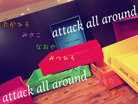 attack all around AAAの画像 プリ画像