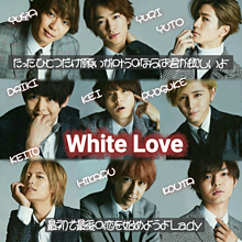 White Love/Hey! Say! JUMPの画像(中島裕翔/山田涼介/知念侑李に関連した画像)