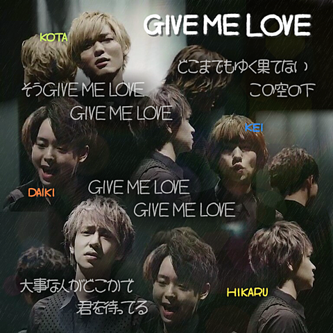 Give Me love/Hey! Say! JUMPの画像(プリ画像)