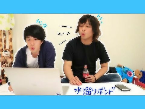 水溜りボンド💧      保存で画質あっぷ!!の画像(プリ画像)