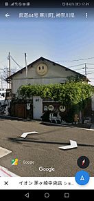 不思議な家の画像(神奈川に関連した画像)