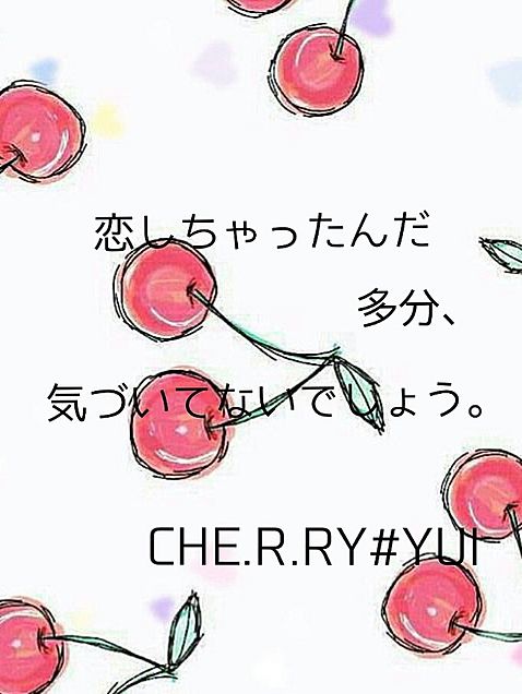 CHE.R.RY#YUIの画像(プリ画像)