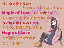 Magic of Love/Perfumeの画像(perfume of loveに関連した画像)