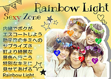 Rainbow Lightの画像(lightに関連した画像)