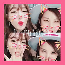 Tiffany＆Seohyun プリ画像