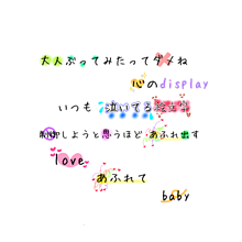 Tt 日本語 歌詞の画像7点 完全無料画像検索のプリ画像 Bygmo