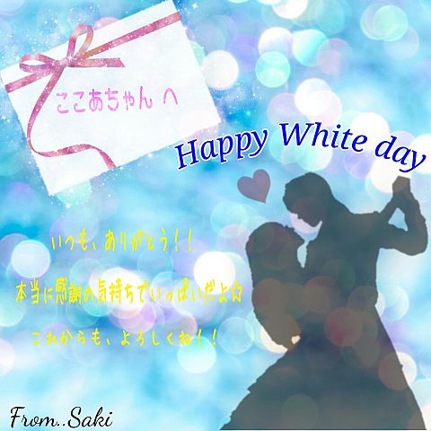 White day　幸咲心萌ちゃんの画像(プリ画像)