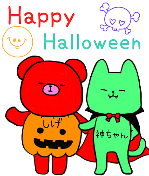 Happy Halloween!の画像(プリ画像)