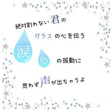 Hold Your Handの画像(hold your hand perfumeに関連した画像)