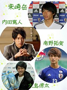 サッカー選手の画像(サッカー選手 日本代表に関連した画像)
