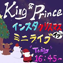 king＆Princeの画像(Kingに関連した画像)