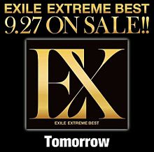 EXILE EXTREME BESTの画像(Extremeに関連した画像)