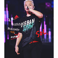 SOL 入隊 BIGBANGの画像(SOL入隊高画質BIGBANGに関連した画像)