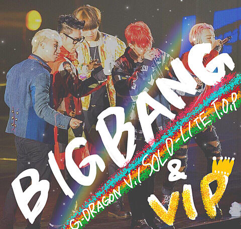 BIGBANG＆VIP  全部最初っから加工した✌️の画像(プリ画像)