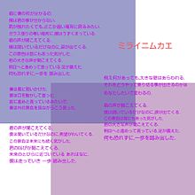 1st single      "ミライニムカエ"     の画像(ミライに関連した画像)