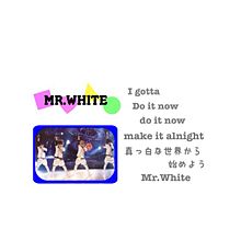 NEWS 『MR.WHITE』 プリ画像
