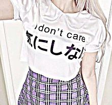 I don't care. プリ画像