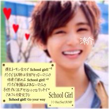 School Girlの画像(山田涼介/やまりょう/涼介に関連した画像)