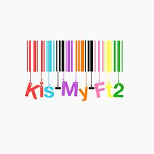 Kis-My-Ft2 バーコード プリ画像