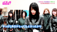 欅坂46 紅白密着 GIF 3/4の画像(志田愛佳/原田葵に関連した画像)