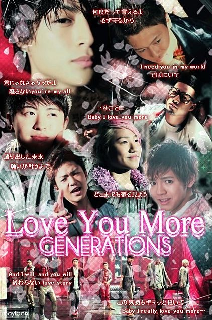 Love You More - GENERATIONS の画像 プリ画像