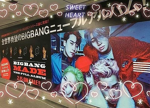 BIGBANG♡の画像(プリ画像)
