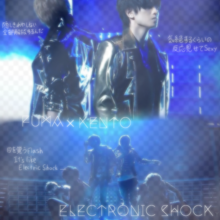 Electronic Shockの画像(ゆーけん加工に関連した画像)