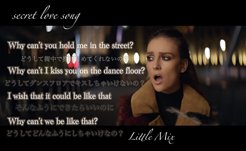 secret love song    Little Mix  の画像(プリ画像)