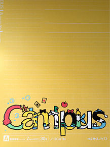 キャンパスノートの画像(ディズニー デコ ノートに関連した画像)