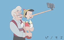 ピノキオの画像(ピノに関連した画像)