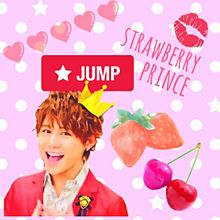 strawberry♡princeの画像(strawberry princeに関連した画像)