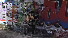 ONE OK ROCK/歌詞画の画像(Heartacheに関連した画像)