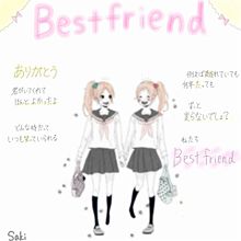 BEST FRIENDの画像(好き/だいすき/愛してるに関連した画像)
