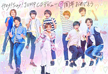 JUMP CDデビュー9周年おめでとう！ プリ画像