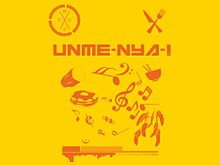 UNME-NYA-!の画像(片山実波に関連した画像)