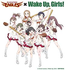 Wake Up, Girls！ナイター2015の画像(菊間夏夜に関連した画像)