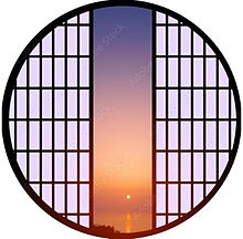 格子窓から夕日🌅の画像(格子窓に関連した画像)
