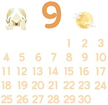 9月のカレンダー作ってみた(öᴗ<๑)の画像(9月 カレンダーに関連した画像)
