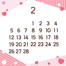 2月のカレンダー作ってみた(öᴗ<๑)の画像(2月のカレンダーに関連した画像)
