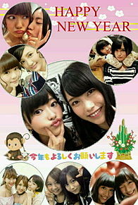 新年のご挨拶!!2の画像(AKB48/SKE48に関連した画像)