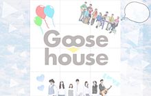 Goosehouse Iphoneの画像9点 完全無料画像検索のプリ画像 Bygmo